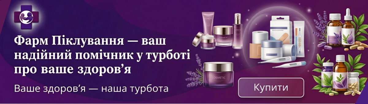 Акційні товари