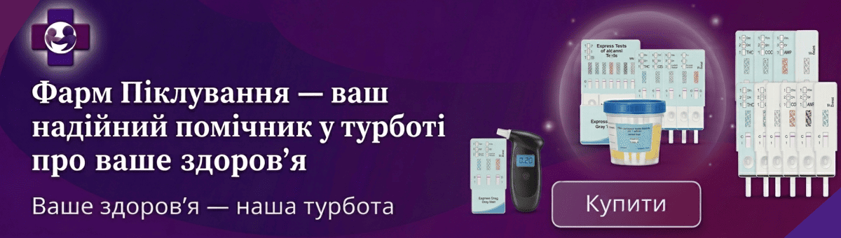 Акційні товари