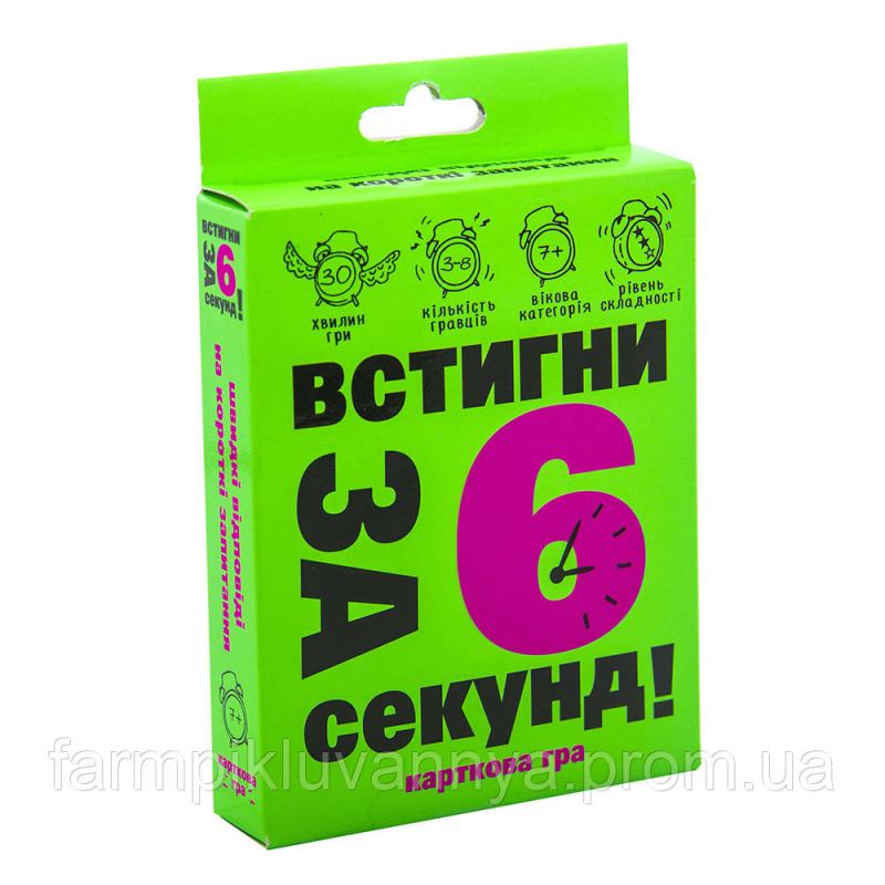 Карткова гра Strateg Встигни за 6 секунд українською мовою (30403) Карткова гра Strateg Встигни за 6 секунд українською мовою (30403)