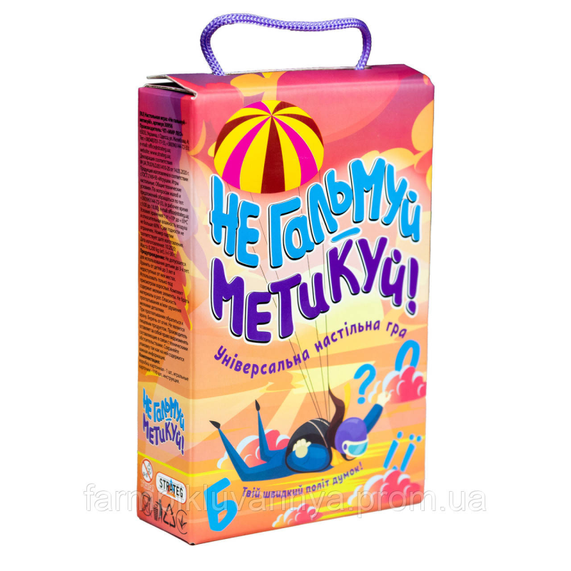 Настільна гра Не гальмуй - метикуй українською мовою (30956) Настільна гра Не гальмуй - метикуй українською мовою (30956)