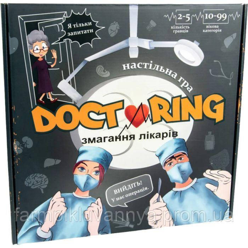Настільна гра Strateg Doctoring - Змагання лікарів Настільна гра Strateg Doctoring - Змагання лікарів