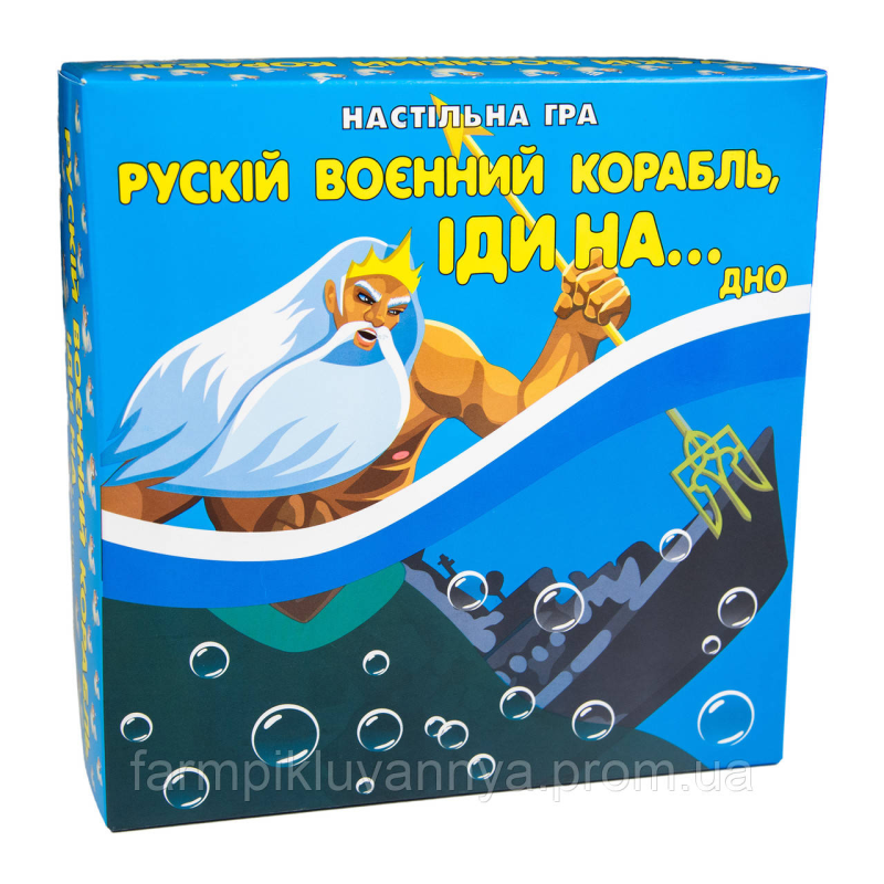 Настольная игра Strateg Рускій воєнний корабль іди на... дно (30987) Настольная игра Strateg Рускій воєнний корабль іди на... дно (30987)