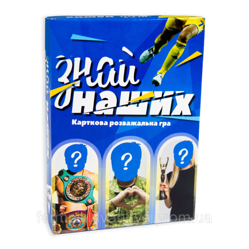 Настільна гра Strateg Знай наших розважальна українською мовою (30434)