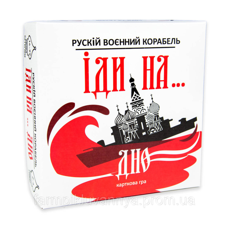 Настільна гра Strateg Рускій воєнний корабль іди на... дно червоний (30972) Настільна гра Strateg Рускій воєнний корабль іди на... дно червоний (30972)