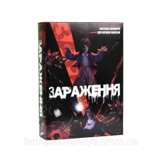 Настільна гра Strateg ЗАРАЖЕННЯ українською мовою 30340