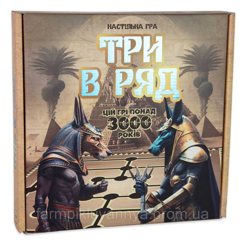 Настільна гра Strateg Три в ряд українською мовою (30784) Настільна гра Strateg Три в ряд українською мовою (30784)