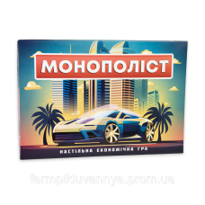 Настільна гра Strateg Монополіст економічна українською мовою (30983)