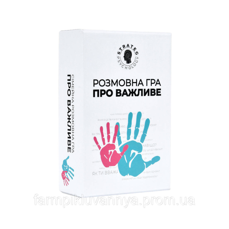 Розмовна гра “Про важливе“ (30818) Розмовна гра “Про важливе“ (30818)