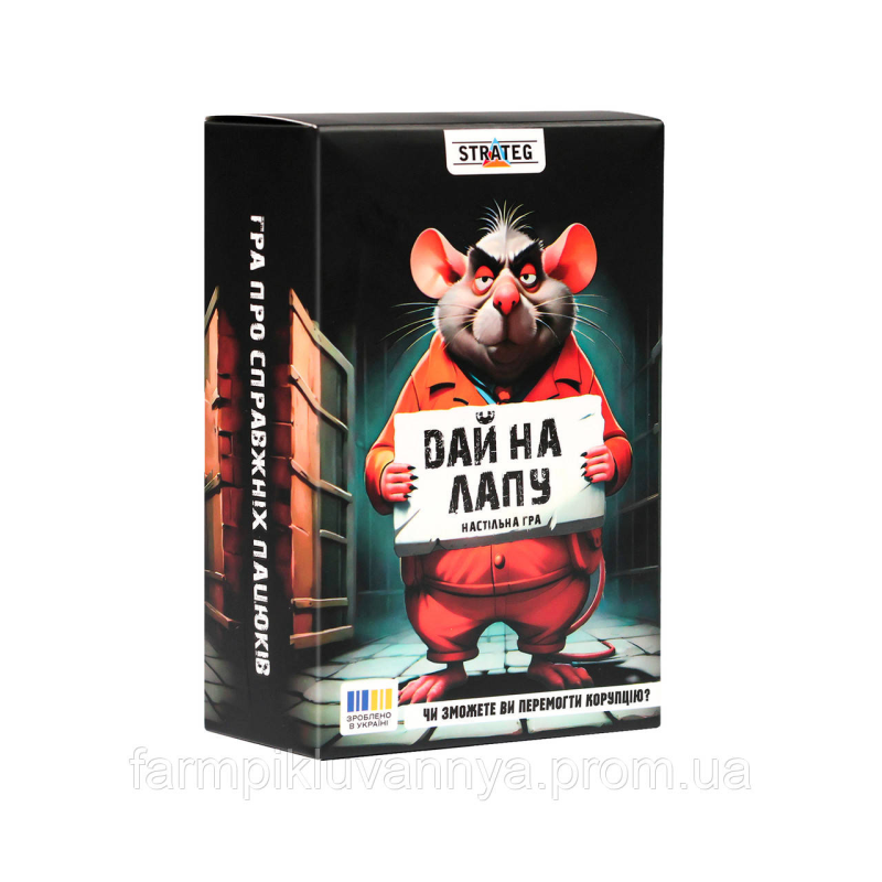 Настільна гра Strateg Дай на лапу (30970) Настільна гра Strateg Дай на лапу (30970)