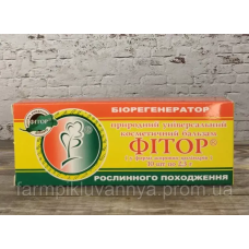 Фітор бальзам циліндри жирові по 2,3 г №10