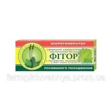 Фітор бальзам косметичний з екстрактом подорожника по 2,3 г №10