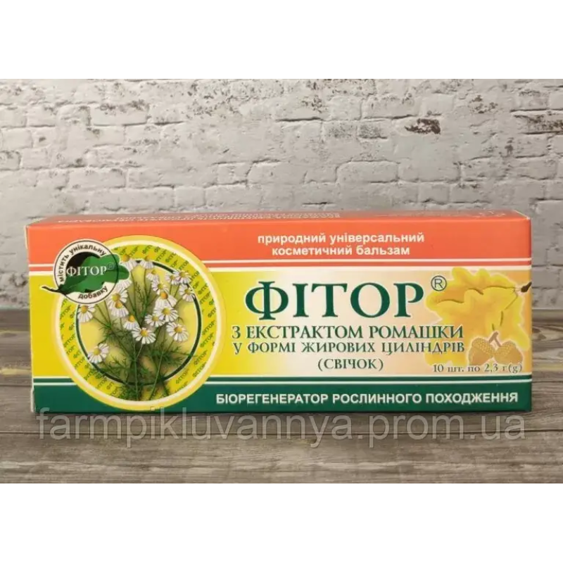 Фітор бальзам з ромашкою супозиторії рект./вагін. по 2.3 г №10