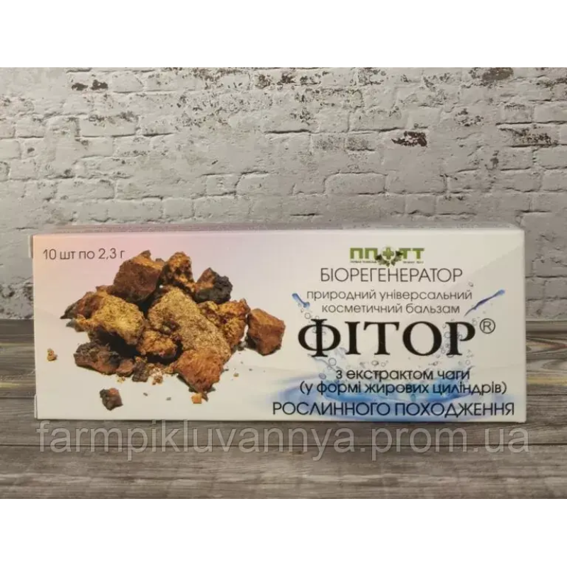 Фітор бальзам косметичний з екстрактом чаги по 2,3 г №10 Фітор бальзам косметичний з екстрактом чаги по 2,3 г №10