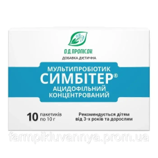 Симбітер ацидофільний концентрований від 3-х років по 10 г №10 у пак.
