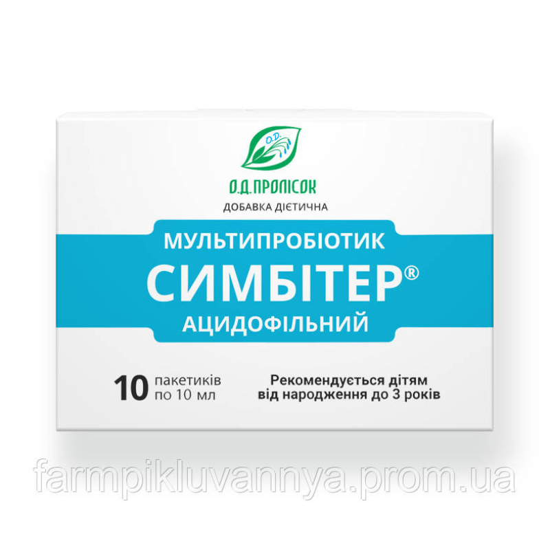 Симбітер ацидофільний до 3-х років сусп. по 10 г №10 у пак