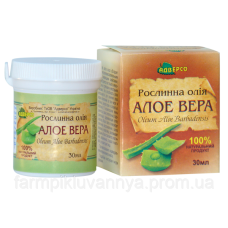 Рослинна олія алое вера