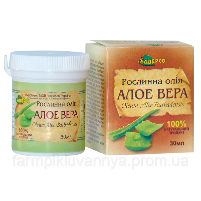 Рослинна олія алое вера