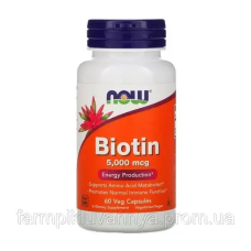 Вітаміни NOW BIOTIN 5 мг 5000 мкг 60 веган капс.