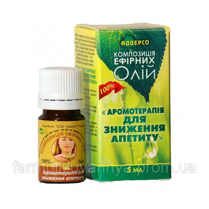 Композиція «Аромотерапія для зниження апетиту»