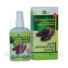Арома-спрей «Для дезодорації взуття»