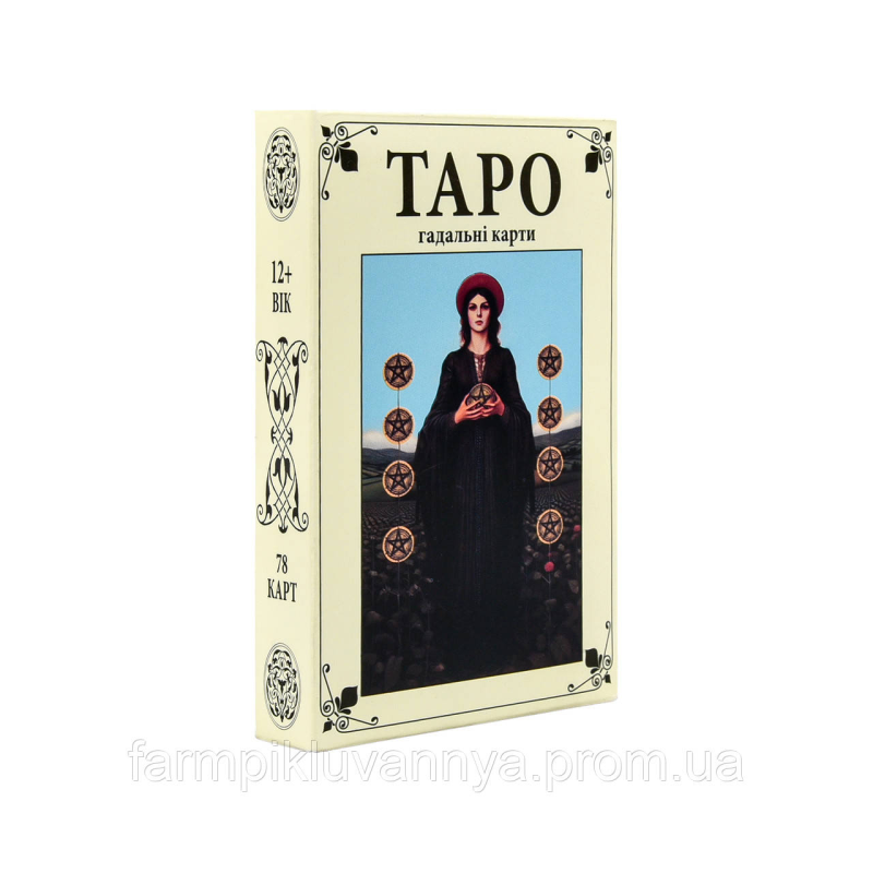 Карти д/ворожіння Strateg Таро 78шт/уп (30421)