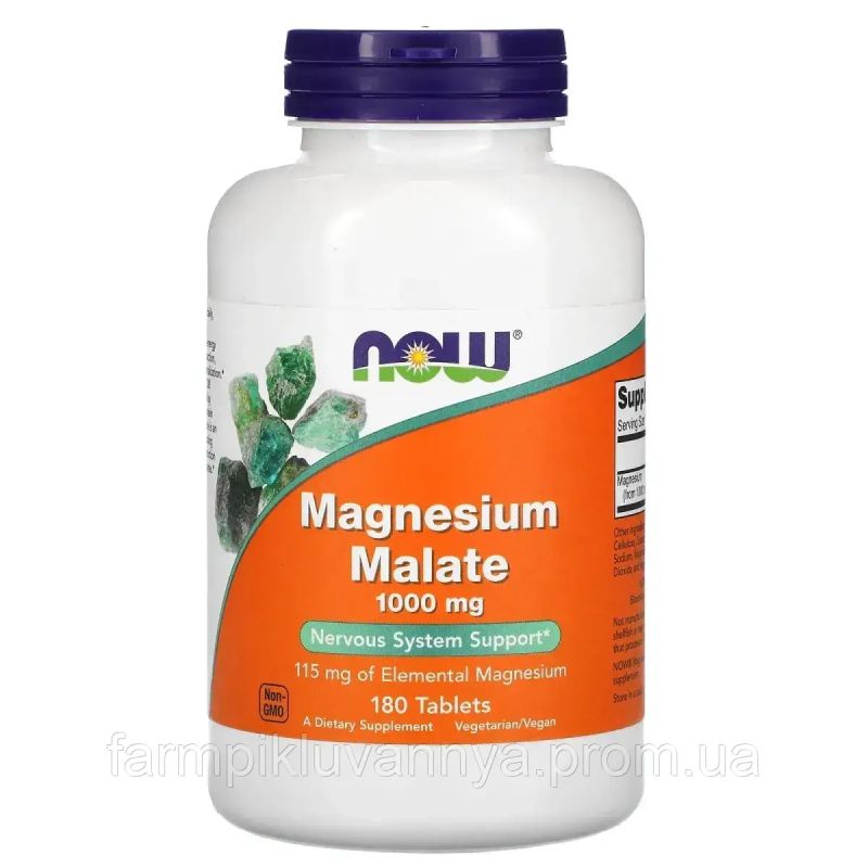 Магнію малат, Magnesium Malate NOW Foods 180 капс
