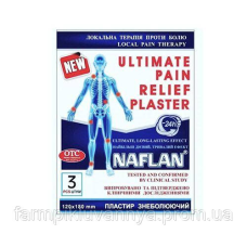 Пластир знеболюючий NAFLAN Naftalan12см х 18см